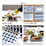 長角皿 20 5cm | TABLE WARE EAST | 詳細画像11 