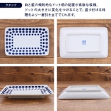 長角皿 20 5cm | TABLE WARE EAST | 詳細画像15 