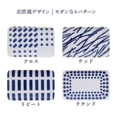 長角皿 20 5cm | TABLE WARE EAST | 詳細画像2 
