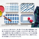 長角皿 20 5cm | TABLE WARE EAST | 詳細画像4 