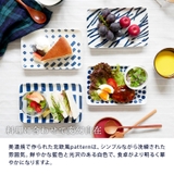 長角皿 20 5cm | TABLE WARE EAST | 詳細画像5 