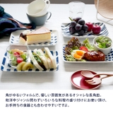 長角皿 20 5cm | TABLE WARE EAST | 詳細画像6 