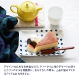 長角皿 20 5cm | TABLE WARE EAST | 詳細画像7 
