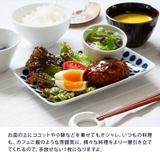 長角皿 20 5cm | TABLE WARE EAST | 詳細画像9 