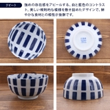 お好み丼 13cm 北欧風pattern | EAST table | 詳細画像14 