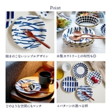 中皿 16 5cm | EAST table | 詳細画像10 