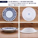 中皿 16 5cm | EAST table | 詳細画像14 