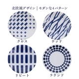 中皿 16 5cm | EAST table | 詳細画像2 