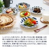 中皿 16 5cm | EAST table | 詳細画像4 