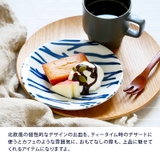 中皿 16 5cm | EAST table | 詳細画像6 