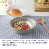 サラダボウル 15cm パステルマット | EAST table | 詳細画像10