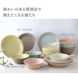 サラダボウル 15cm パステルマット | EAST table | 詳細画像11