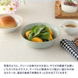 サラダボウル 15cm パステルマット | EAST table | 詳細画像6