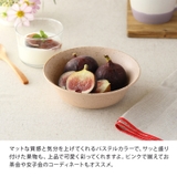 サラダボウル 15cm パステルマット | EAST table | 詳細画像7
