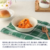 サラダボウル 15cm パステルマット | EAST table | 詳細画像9