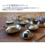 小皿 13 5cm | EAST table | 詳細画像15