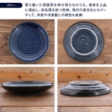 大皿 24 5cm | EAST table | 詳細画像13 