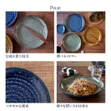 大皿 24 5cm | EAST table | 詳細画像8 