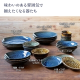 大皿 24 5cm | EAST table | 詳細画像9 