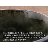 大皿 24 5cm | EAST table | 詳細画像18 