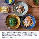 浅鉢 17cm イラボ | EAST table | 詳細画像5 