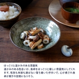 浅鉢 17cm イラボ | EAST table | 詳細画像8 