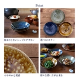 浅鉢 17cm イラボ | EAST table | 詳細画像9 