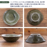 とんすい イラボ 和食器取り鉢 | TABLE WARE EAST | 詳細画像12 
