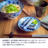 小皿 12cm 伝統文様 | EAST table | 詳細画像6