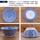 多用どんぶり 15cm 伝統文様 | EAST table | 詳細画像12 