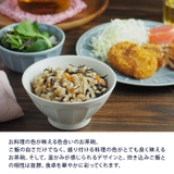 しのぎお花のライスボール 12 5cm | EAST table | 詳細画像7 