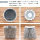 そば猪口 200cc Kai | EAST table | 詳細画像10 