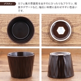 そば猪口 200cc Kai | EAST table | 詳細画像11 