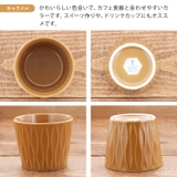そば猪口 200cc Kai | EAST table | 詳細画像12 