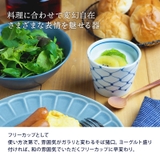 そば猪口 染付 和食器 | EAST table | 詳細画像5 