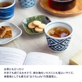 そば猪口 染付 和食器 | EAST table | 詳細画像6 