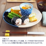 そば猪口 染付 和食器 | EAST table | 詳細画像7 