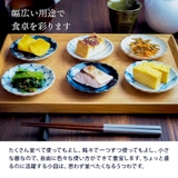 小皿 菊形 10cm | EAST table | 詳細画像5 