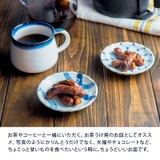 小皿 菊形 10cm | EAST table | 詳細画像7 