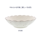 煮物鉢 白化粧 菊型 | EAST table | 詳細画像2