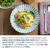 深皿 吹墨十草 菊型 | TABLE WARE EAST | 詳細画像4 
