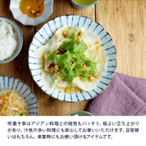 深皿 吹墨十草 菊型 | TABLE WARE EAST | 詳細画像5 