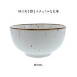 お好み丼 大 鉄粉流し | EAST table | 詳細画像2 
