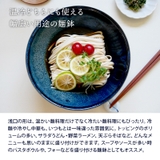 麺鉢 21 5cm | TABLE WARE EAST | 詳細画像3 