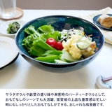 麺鉢 21 5cm | TABLE WARE EAST | 詳細画像5 