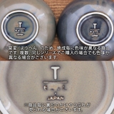 小鉢 楕円窯変 11cm | EAST table | 詳細画像16 