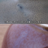 小鉢 楕円窯変 11cm | EAST table | 詳細画像18 