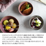 小鉢 楕円窯変 11cm | EAST table | 詳細画像5 