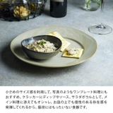 小鉢 楕円窯変 11cm | EAST table | 詳細画像6 