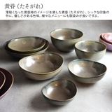 小鉢 楕円窯変 14cm | EAST table | 詳細画像13
